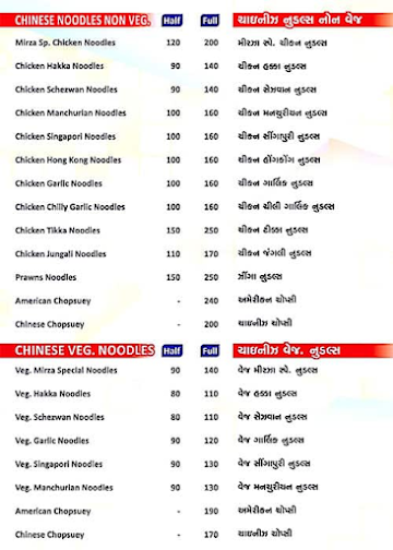 Lucky Chinese & Mugalai & Tava Fry Center menu 