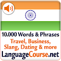 Learn Hindi Vocabulary