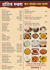 Swara Chinese And Tandoor Point menu 1