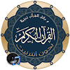 Quran Image text and audio multi language icon