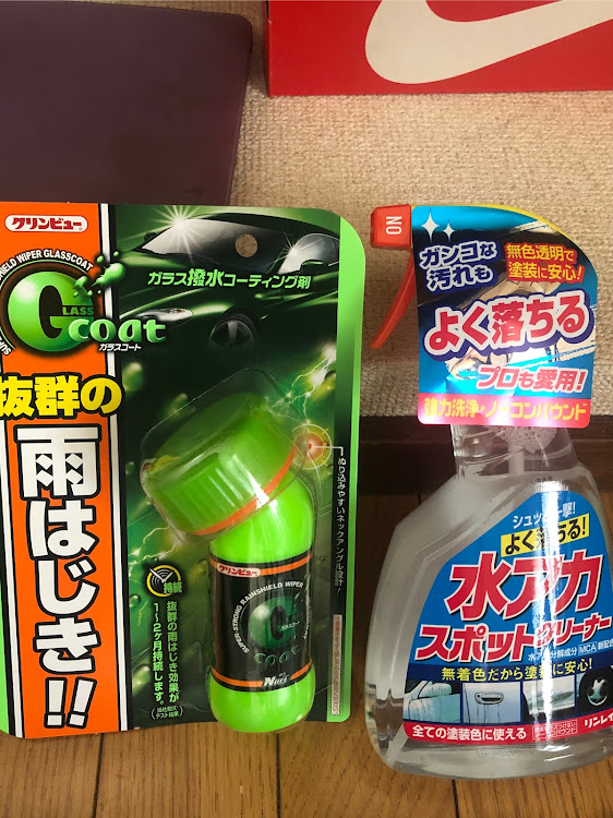 クラウンマジェスタのクリンビュー・nuri・gこーと・リンレイ水アカスポットクリーナーに関するカスタム事例の投稿画像2枚目