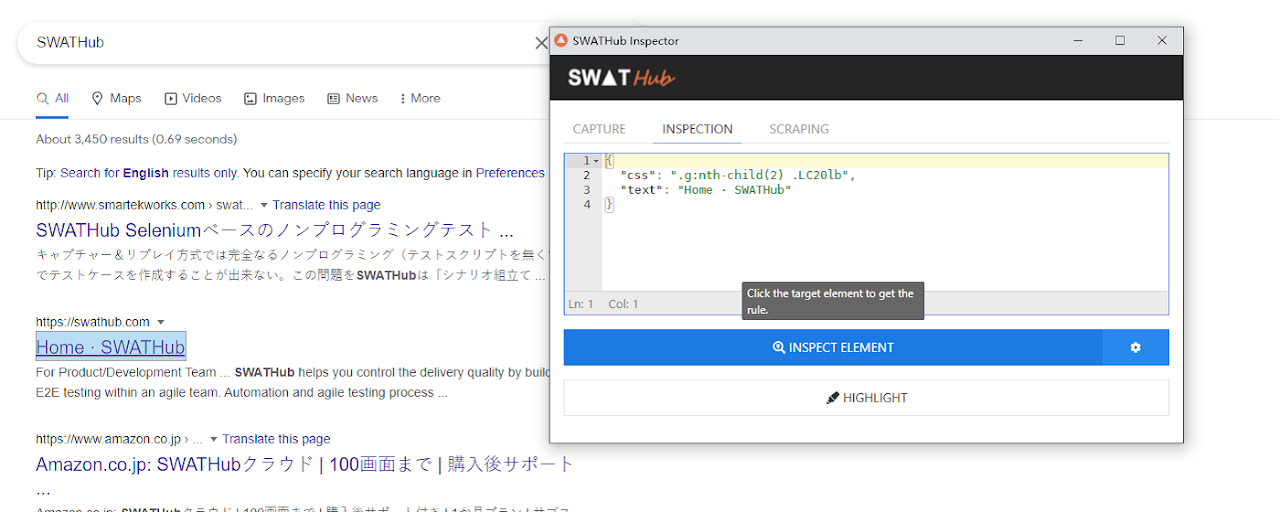 SWATHub Inspector Preview image 2