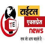 Cover Image of Descargar Title Express News 1.1 APK