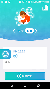 Psyri(圖2)-速報App