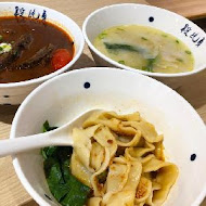 段純貞牛肉麵(信義威秀店)