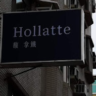 Hollatte馥拿鐵 自烘咖啡