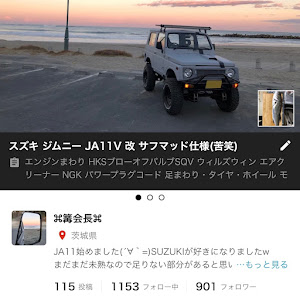 ジムニー JA11V