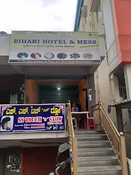 Bihari Hotel & Mess photo 1