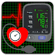 Finger Blood Pressure BP Scanner Calculator Prank