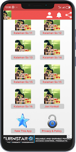 Soyayya Zallah(圖5)-速報App