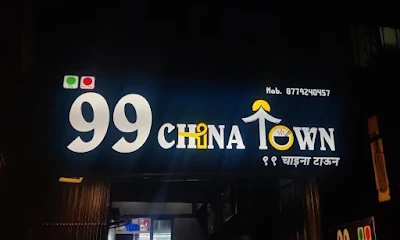 99 China Town