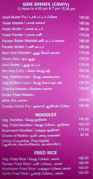 Thamirrabarani Restaurant menu 