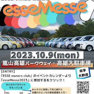 エッセ L235S