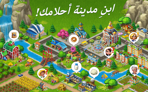 تحميل لعبة Township مهكرة 2024 للاندرويد