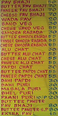 Gaurav Singh Chat Bhandar menu 1