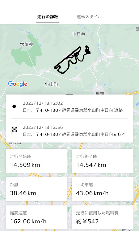 S3 スポーツバックの富士スピードウェイ・ドライビングチャレンジツアー・富士モータースポーツミュージアム・ルーキーレーシング・アウディのある生活に関するカスタム事例の投稿画像4枚目