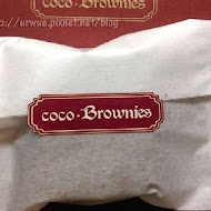 coco Brownies 可可布朗尼(公館店)