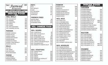 Aaswad Hotel menu 