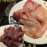 牛角日本燒肉專門店