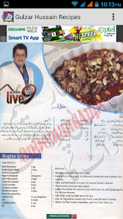 Gulzar Hussain Recipes Screenshots 7