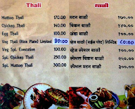 Hotel Patil menu 3