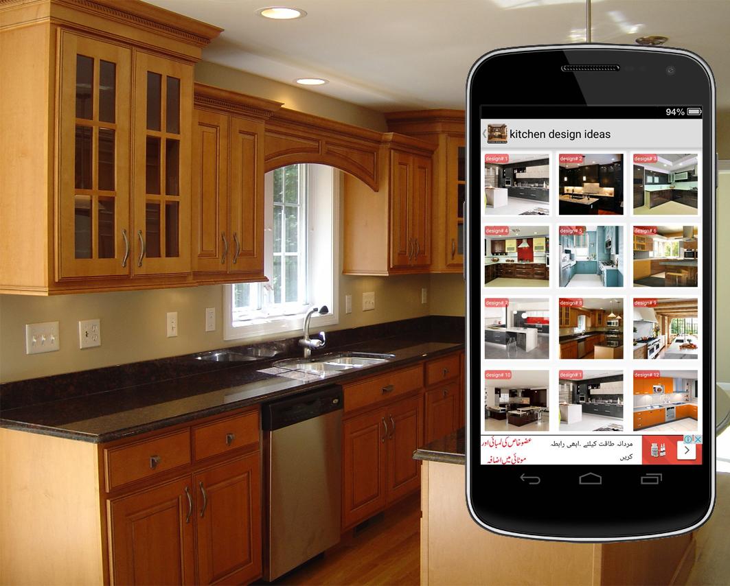 kitchen design ideas android apps  google play