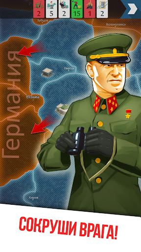 Империя Премиум - правь Россией, Русью, СССР