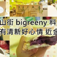 bigreeny 料理．家