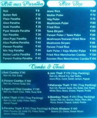 Agarwal's Ghar Ka Khana menu 2