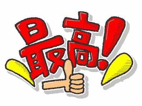 プリウスαのオーバーフェンダー・-絆-α Premium Member・#VERIUSα・G'sバンパー改に関するカスタム事例の投稿画像5枚目