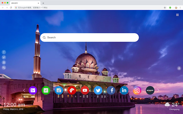 Indonesia Popular New Tabs HD Themes