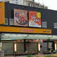 丹丹漢堡(仁武店)