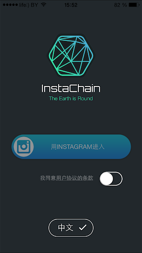 InstaChain