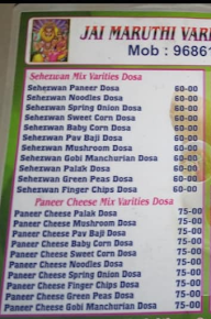 Jai Maruthi 99 Dosa Corner menu 1