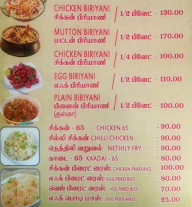 Stars Biryani menu 1