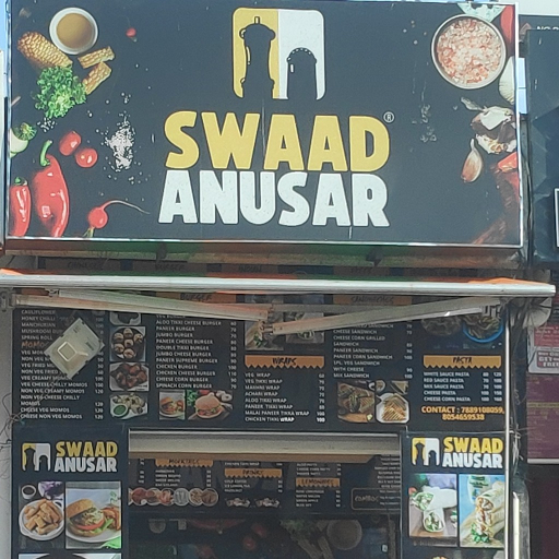 Swaad Anusar, Phase 10, Phase 10 logo