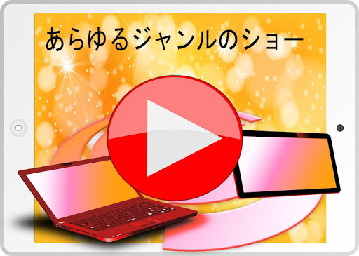 Nippon tv program guide