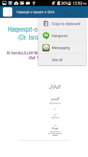How to get Haqeeqat-o-Iqsaam-e-Shirk 1 apk for android