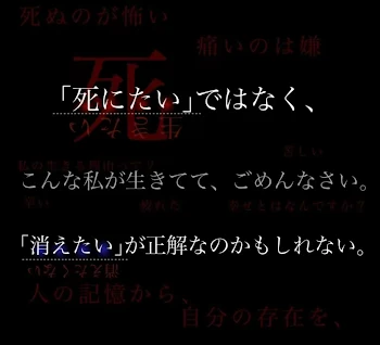 「一人一つ」のメインビジュアル