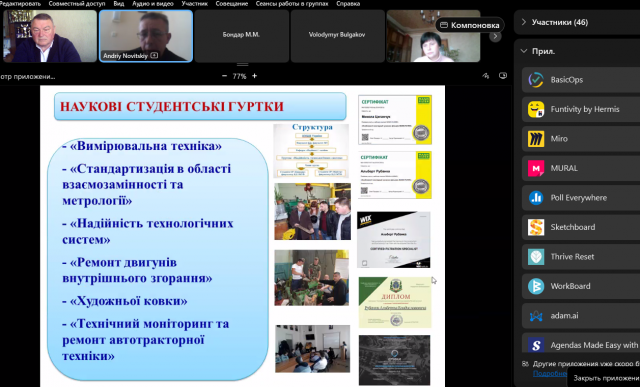 Зображення, що містить текст, знімок екрана, моніторАвтоматично згенерований опис