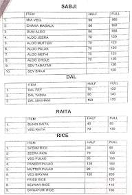 Shree Gurukripa Restaurant menu 6