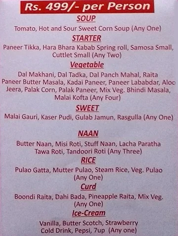 Rawat Mishthan Bhandar menu 