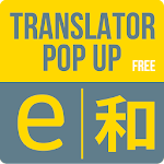 Translator pop up free Apk