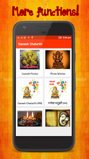 Ganesh Chaturthi 2018 - Photos, SMS, Wishes, Aarti(圖7)-速報App
