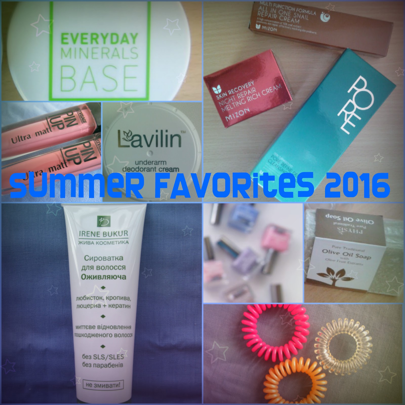 summer favorites 2016