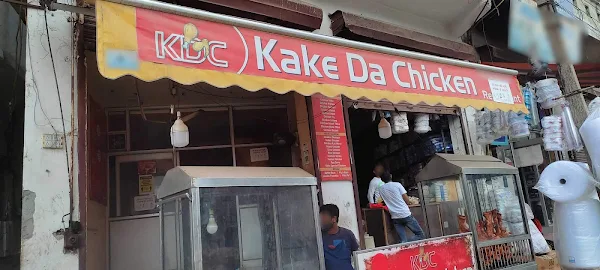 Kake Da Chicken photo 