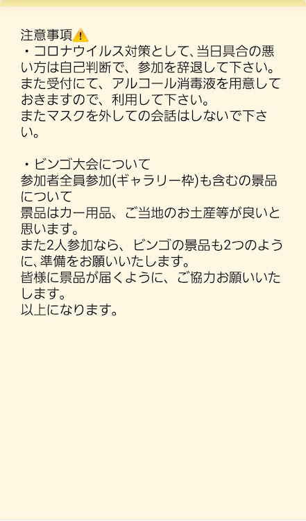 ランサーエボリューションのランエボがある生活・オレンジ・オレンジMT・10月も宜しくお願いします・オレンジMTで会いましょう！に関するカスタム事例の投稿画像4枚目
