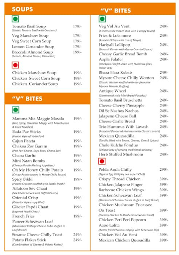 V Lounge And Deck By Touch Of Class menu 