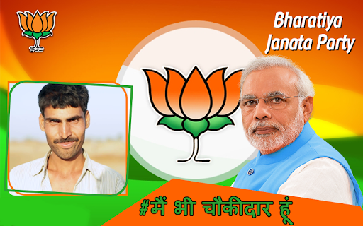 download bharatiya janata party bjp photo frame editor 2019 on pc mac with appkiwi apk downloader download bharatiya janata party bjp