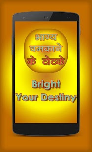 How to download भाग्य चमकाने के टोटके | Bhagya Chamkane Ke Totke lastet apk for bluestacks